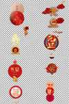 欢度元旦