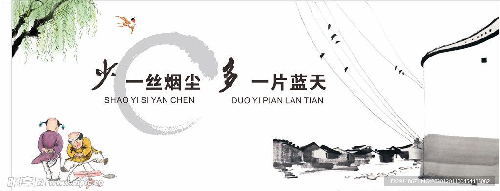 水墨画