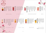 菜单