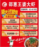 盛大试营业