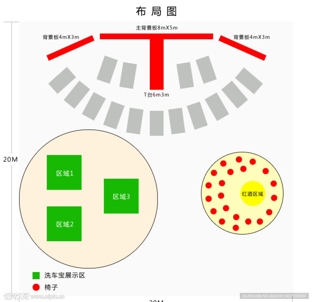 布局图