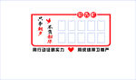 公告栏