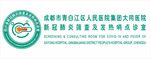 发热哨点