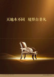 形象稿