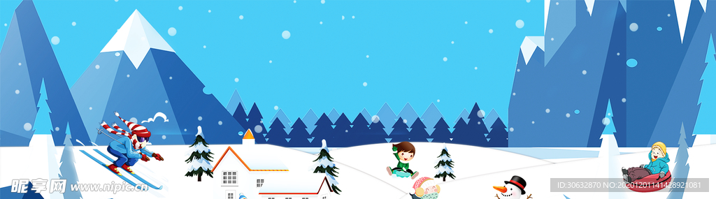 滑雪
