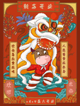 牛年海报