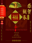 牛年海报
