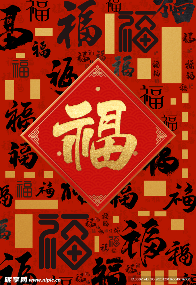 牛年海报