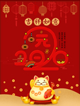 牛年海报