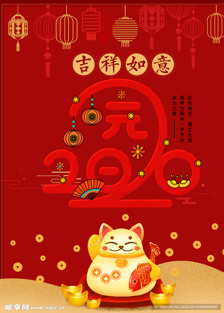 牛年海报