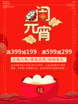 牛年海报