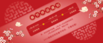 放假通知