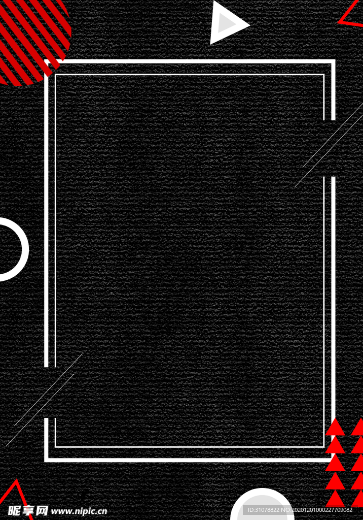 创意空白海报背景设计