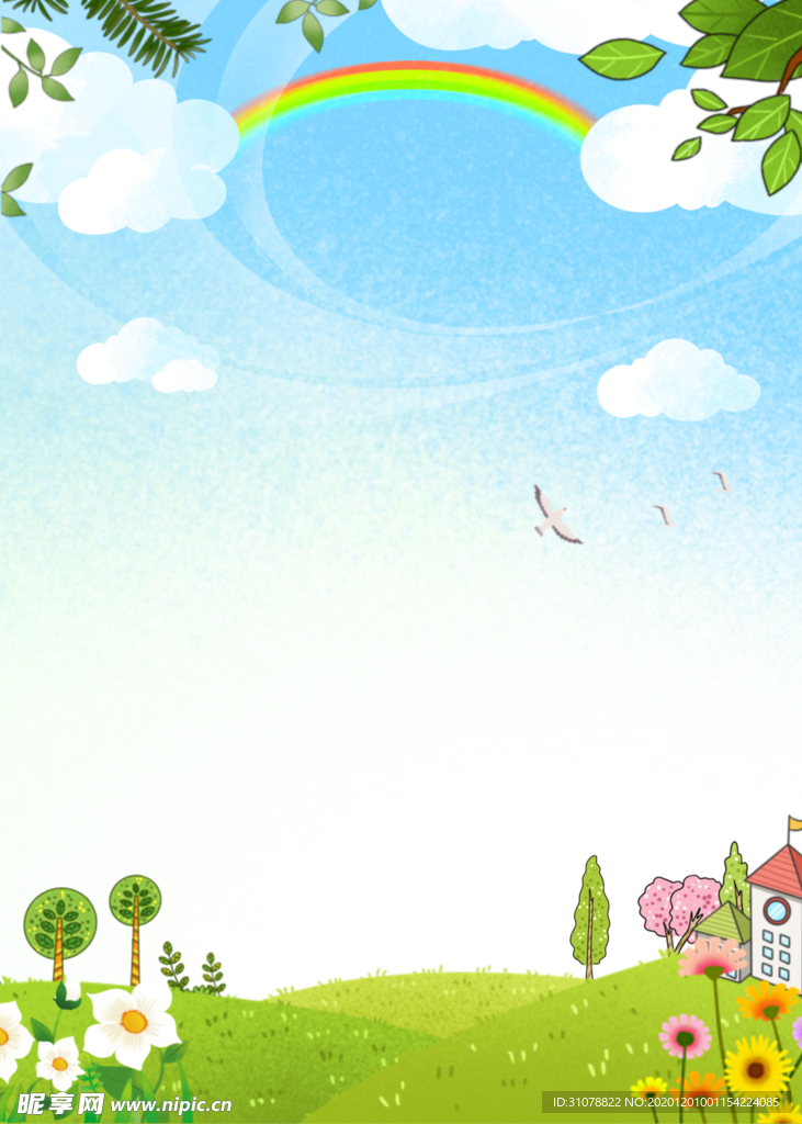 创意空白海报背景设计
