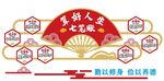 人生七笔账