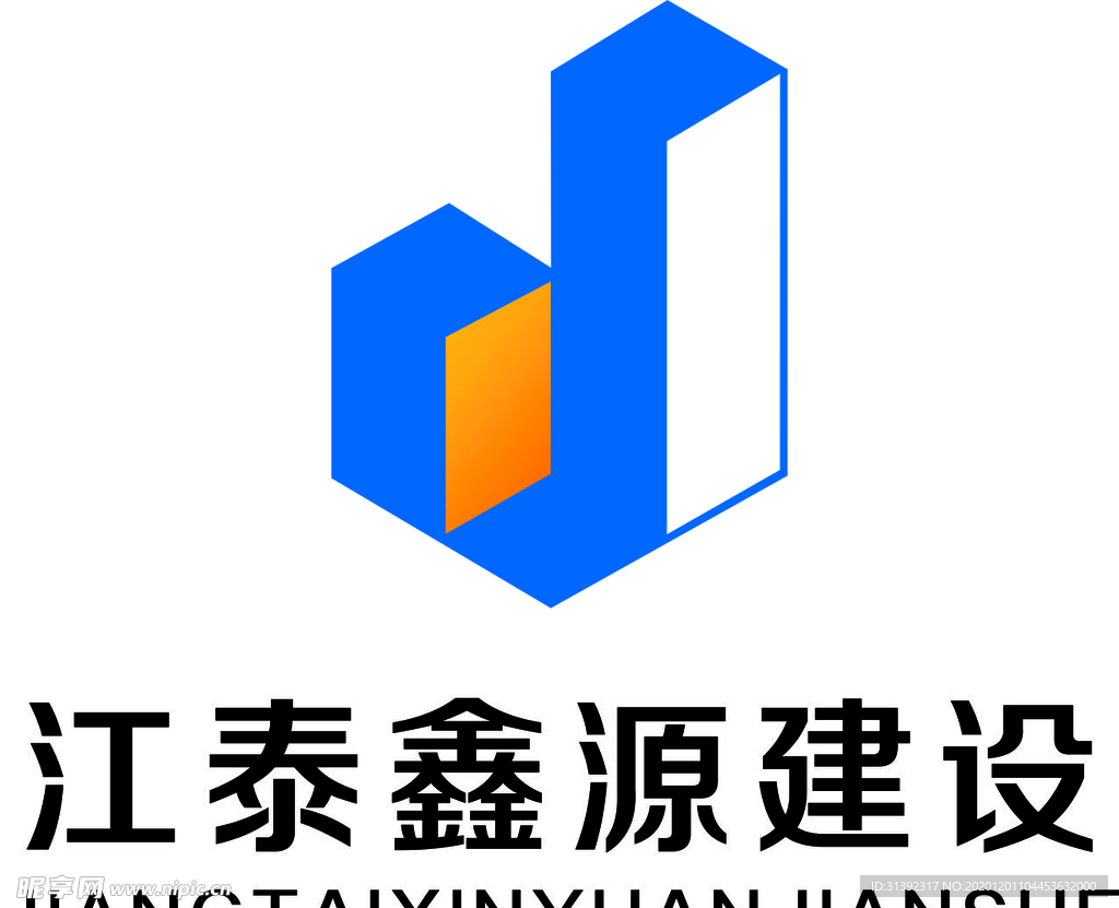 江泰鑫源