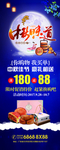 中秋的味道