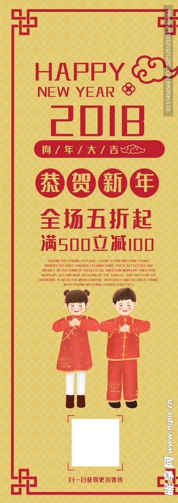 新年快乐