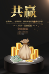 企业文化 共赢