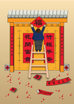 春节插画
