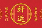 边框 上贰拾伍