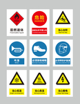 导视牌
