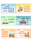 导视牌