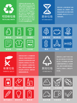 导视牌
