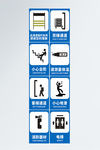 导视牌