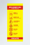 导视牌
