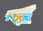 大玩家