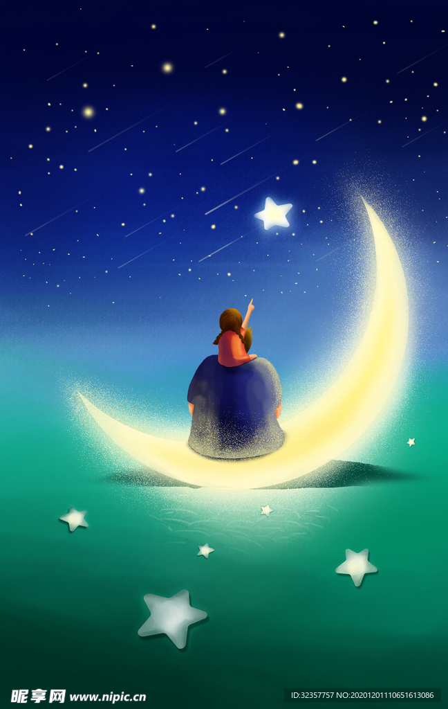 星空