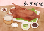 手绘各地小吃