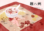 手绘各地小吃