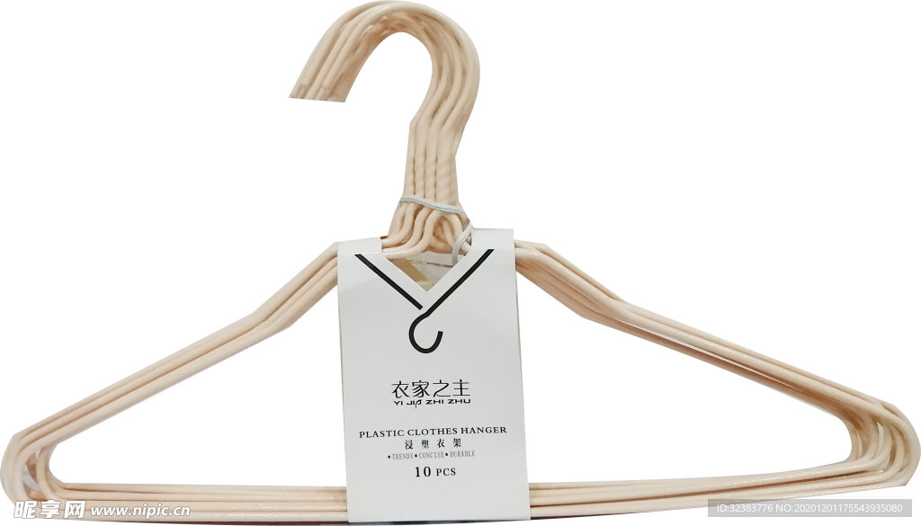 衣架 免抠png