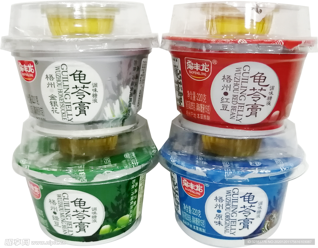 龟苓膏 免抠png