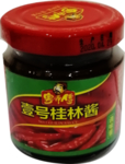 壹号桂林酱 免抠png