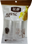 一次性杯 免抠png