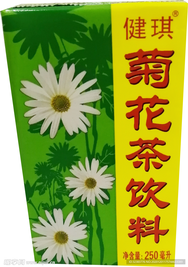 菊花茶 免抠png