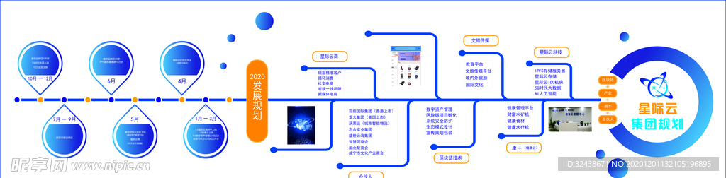 背景墙 文化墙