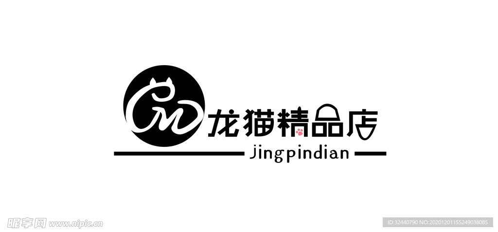 龙猫精品店logo