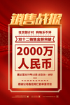 双十二图片