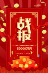 双十二图片