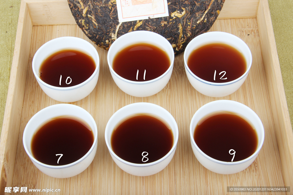 茶艺
