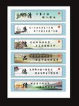 廉政文化