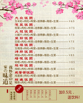 饭团
