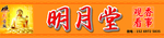 香庄