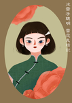 扁平插画女孩头像