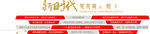 新时代文明实践中心