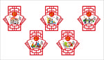 乡村振兴